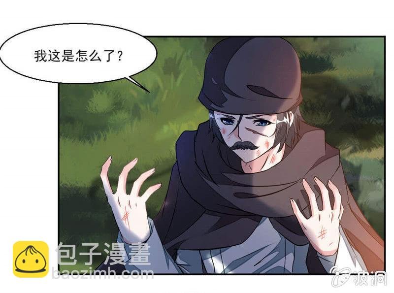 大叔等等我！