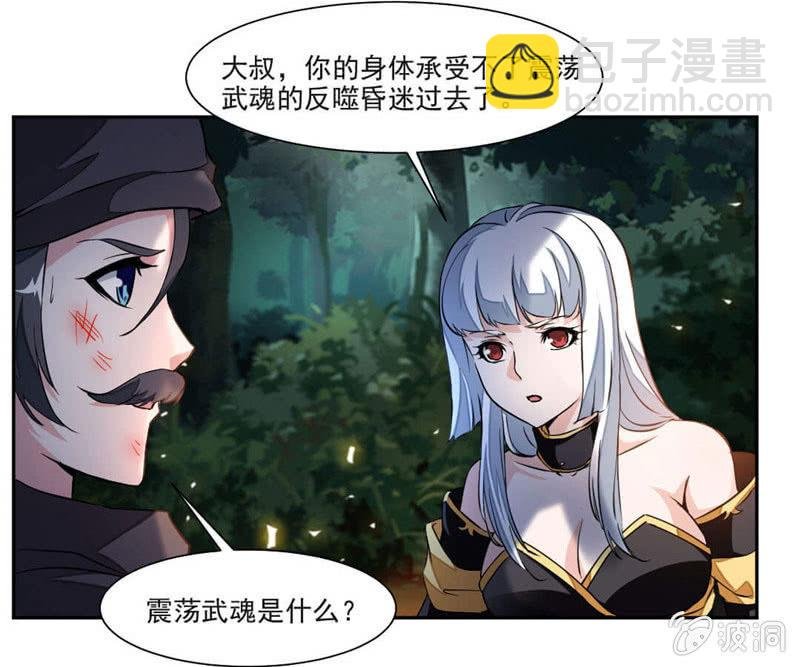 大叔等等我！