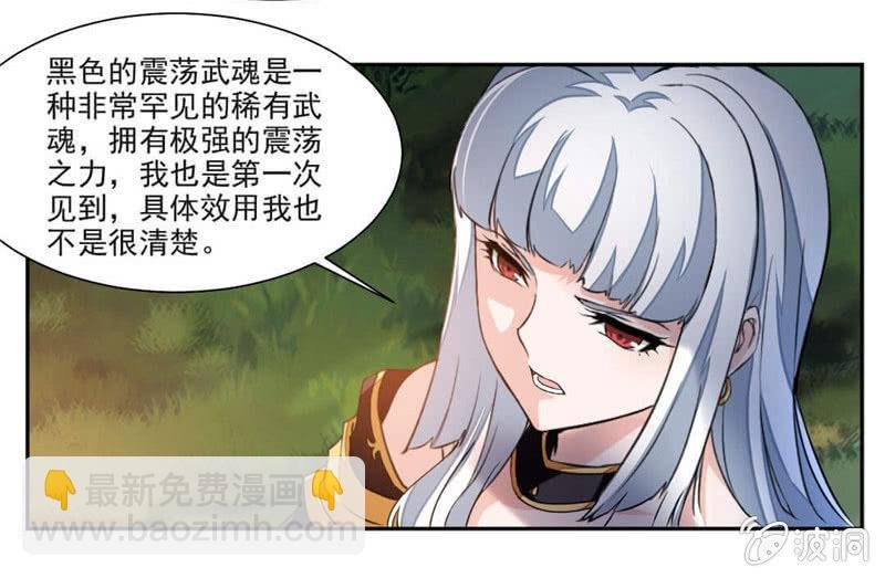 大叔等等我！