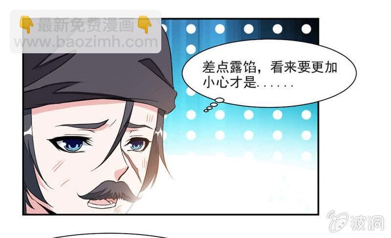 大叔等等我！