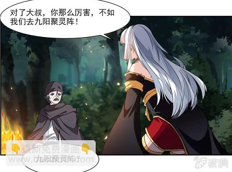 大叔等等我！