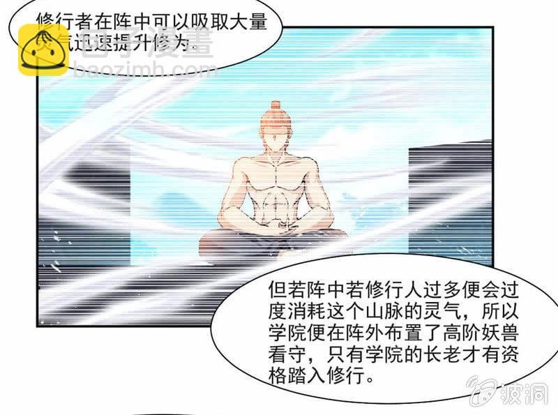 大叔等等我！