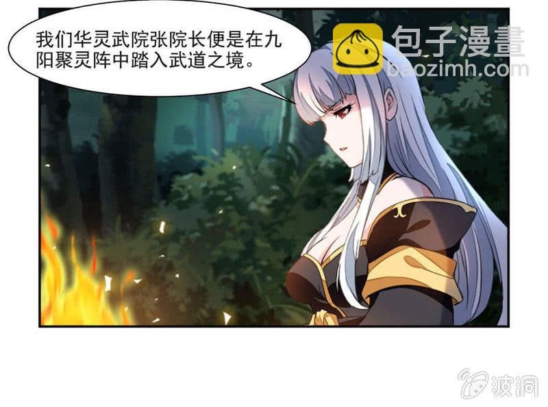 大叔等等我！