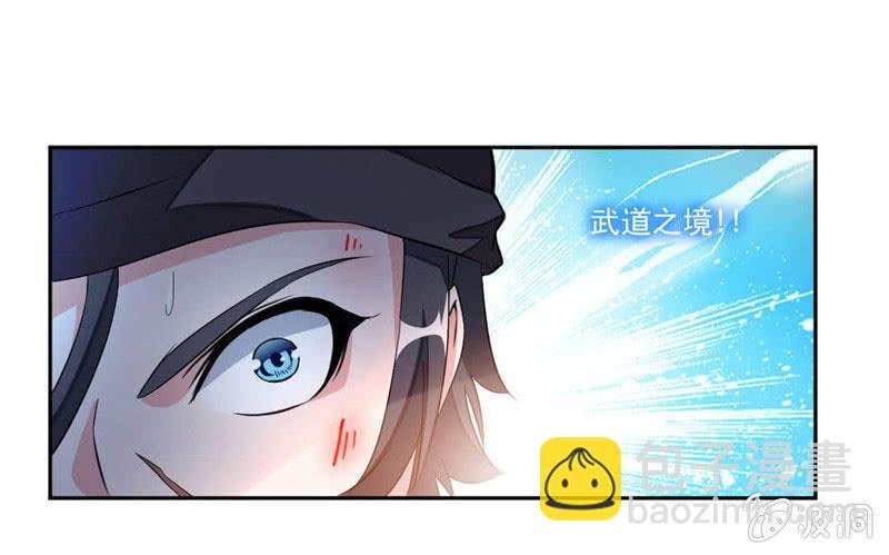 大叔等等我！