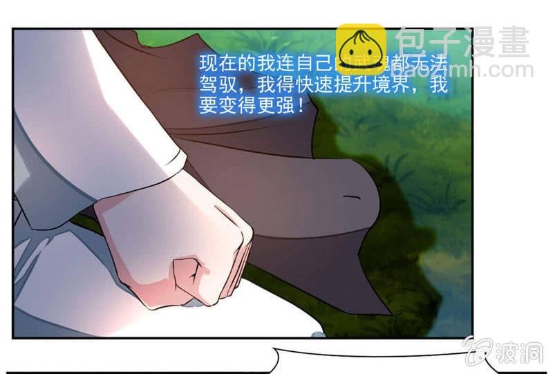 大叔等等我！
