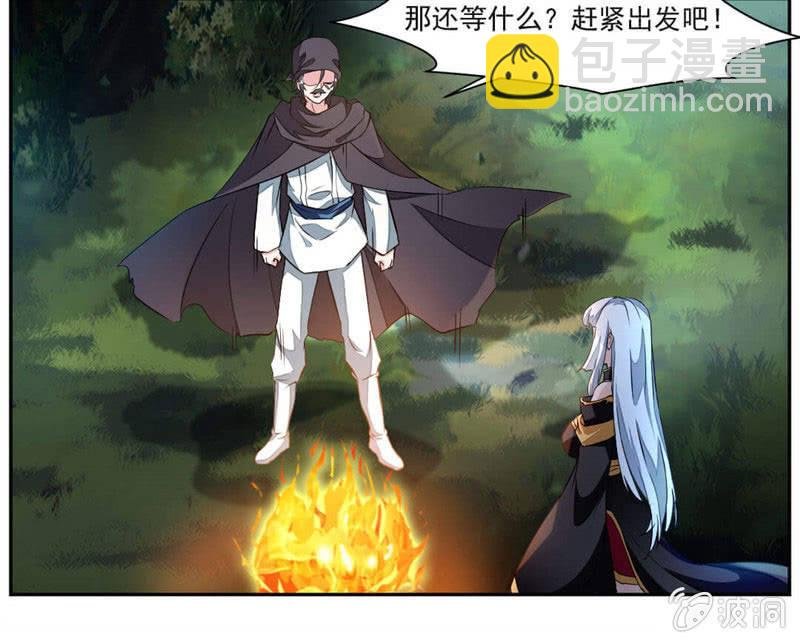 大叔等等我！
