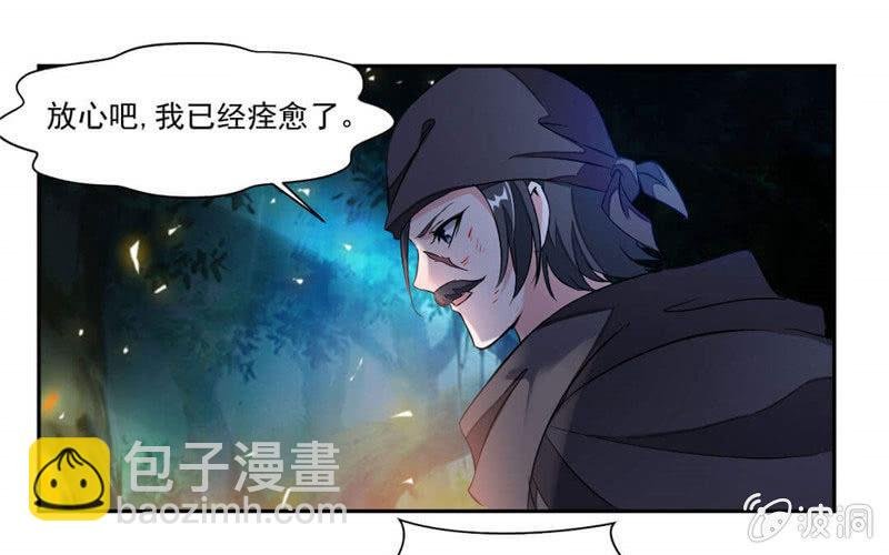 大叔等等我！