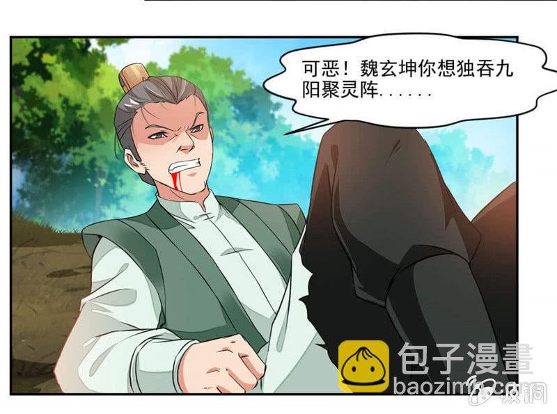 大叔等等我！