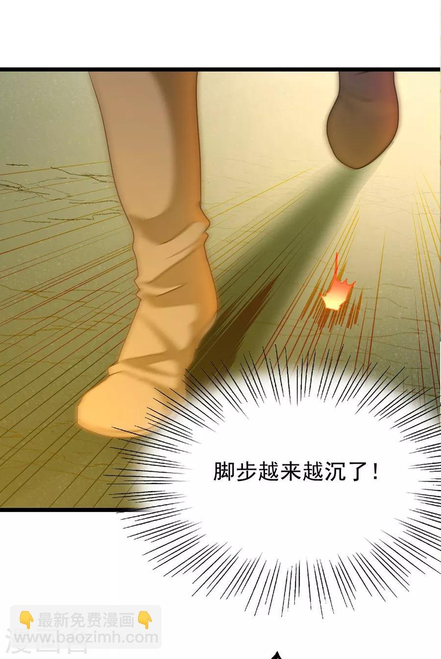 第198话 不一样的男人