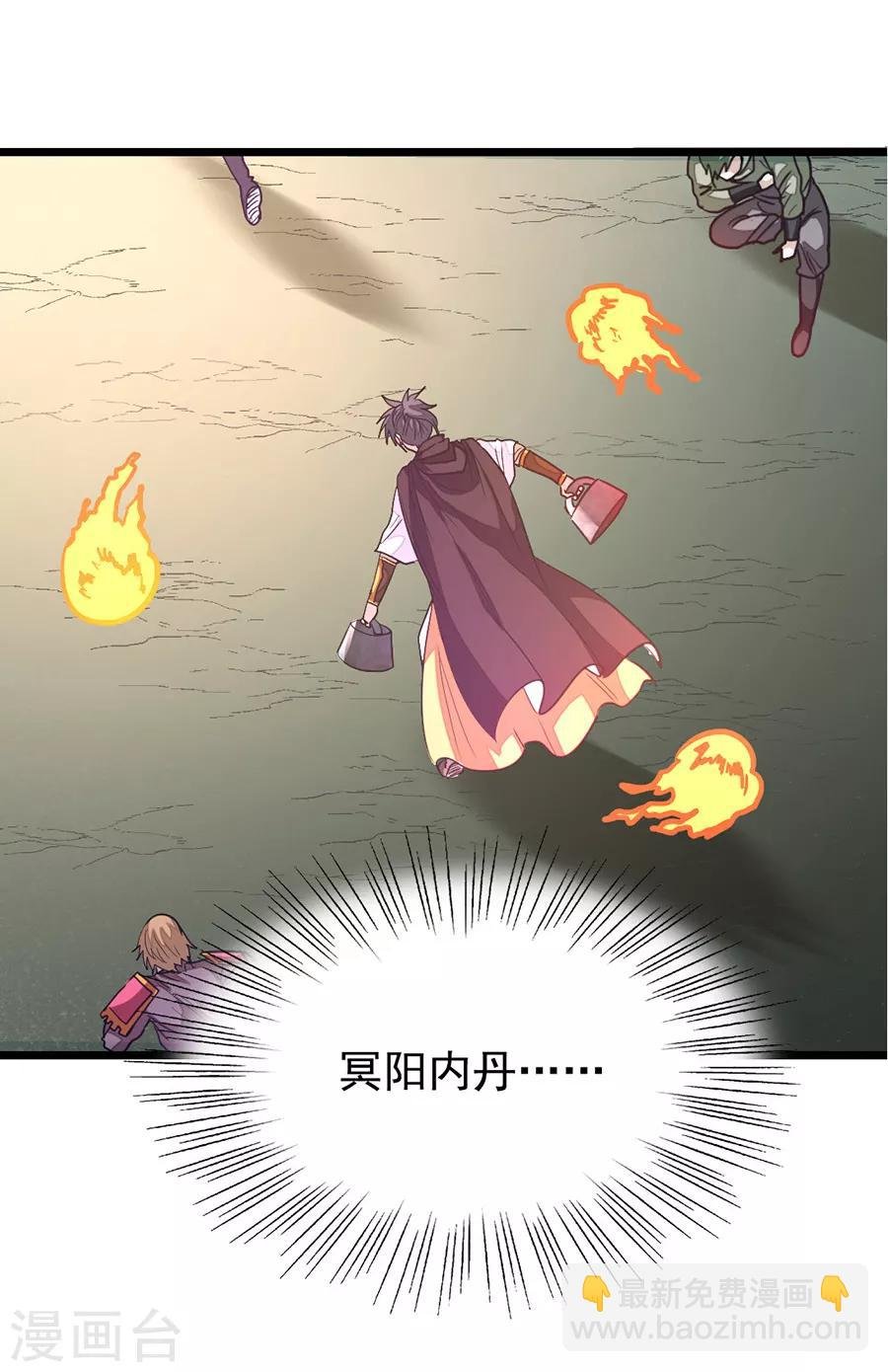 第198话 不一样的男人