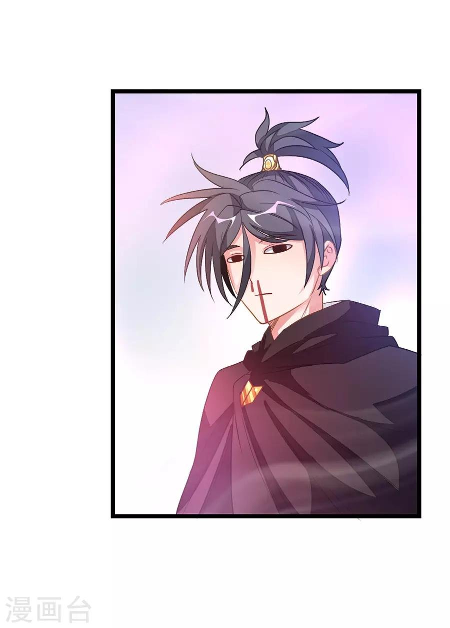 第198话 不一样的男人
