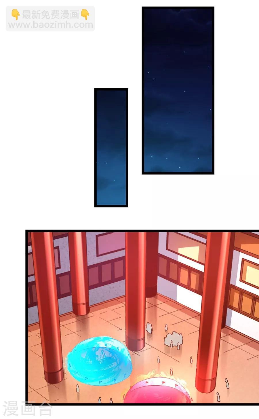 第199话 冰冥透骨阵