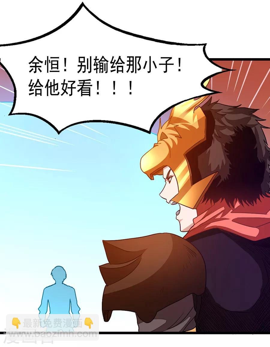 第199话 冰冥透骨阵