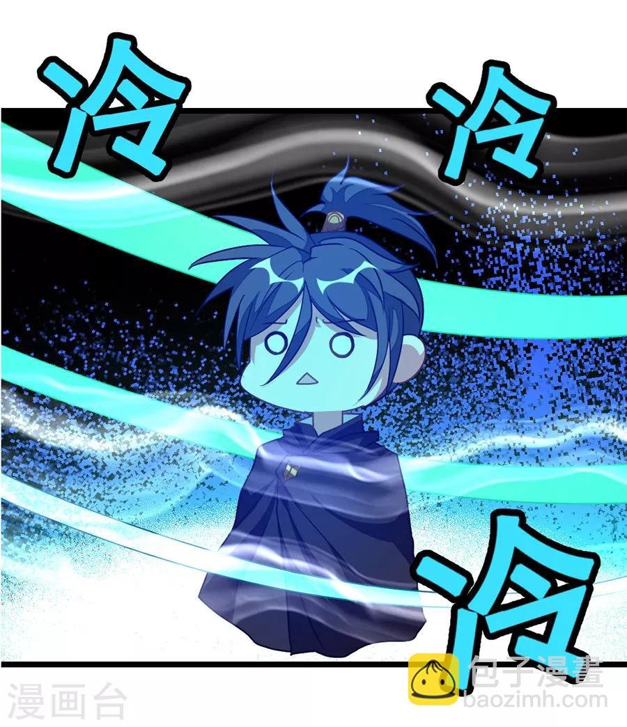 第199话 冰冥透骨阵