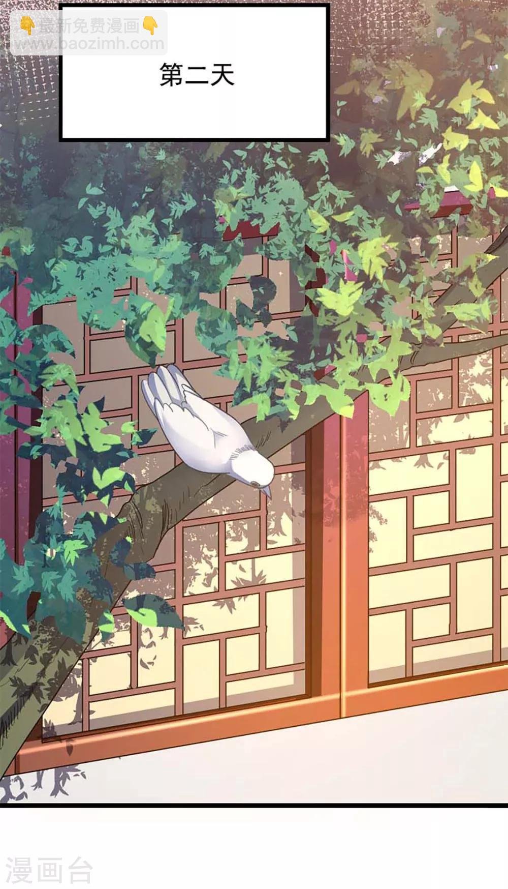 第208话 月兰走火入魔