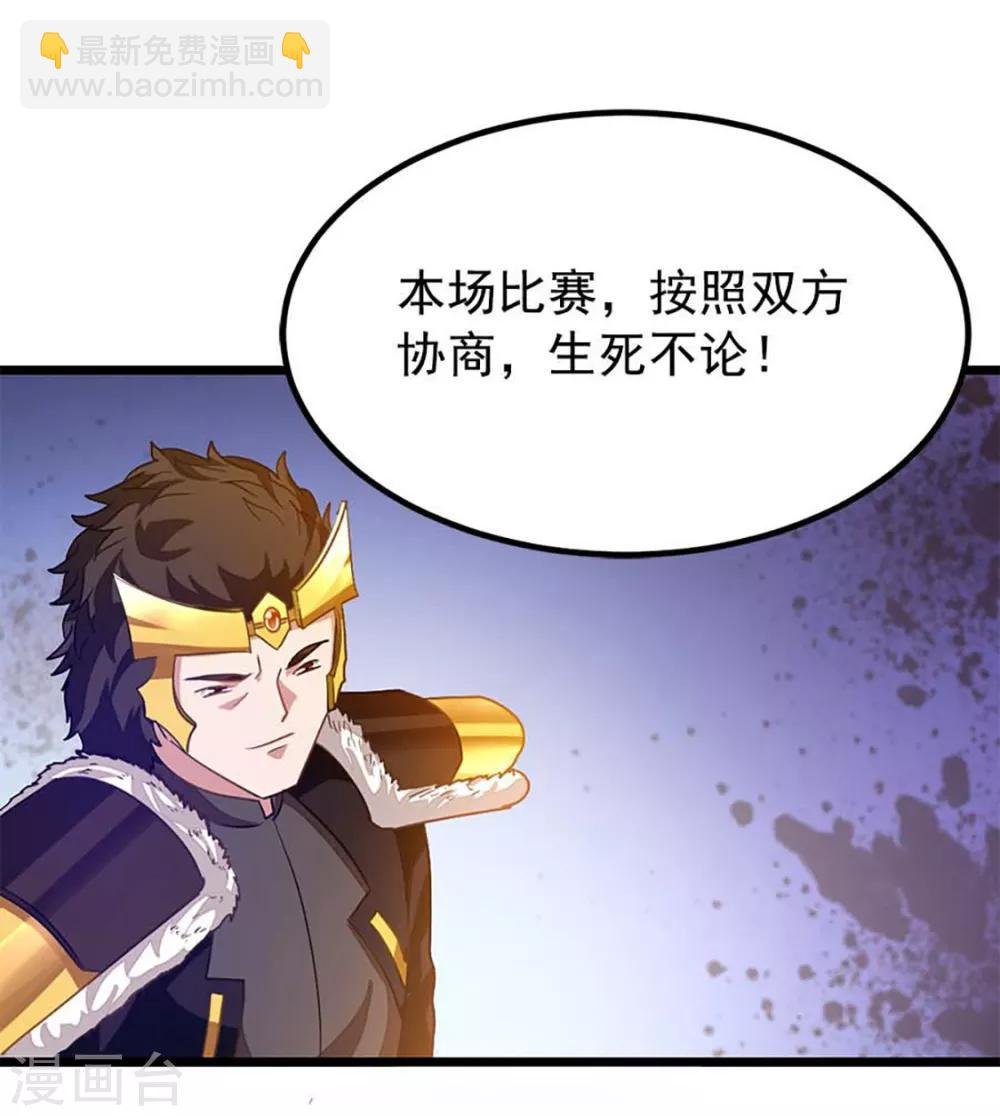 第208话 月兰走火入魔