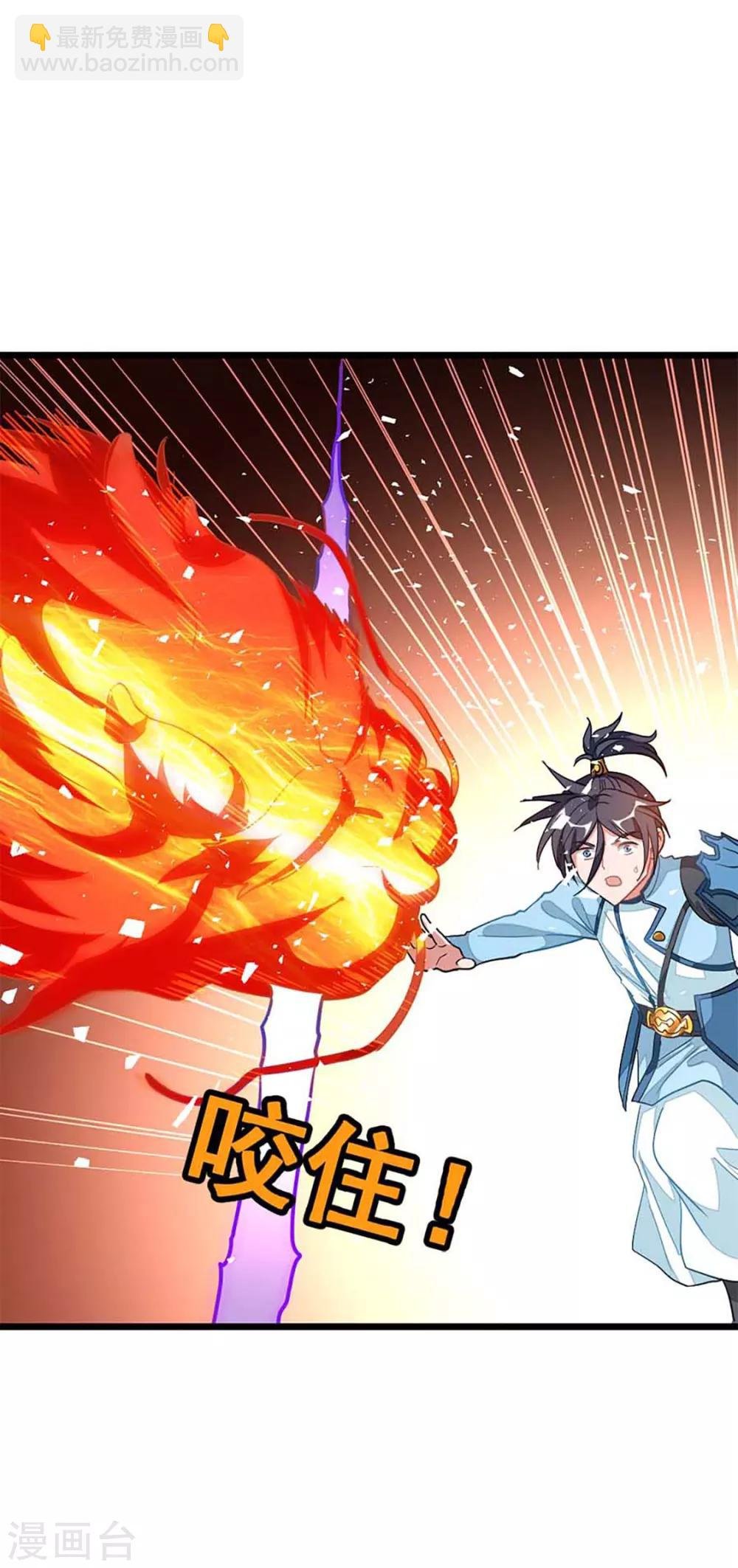 第208话 月兰走火入魔