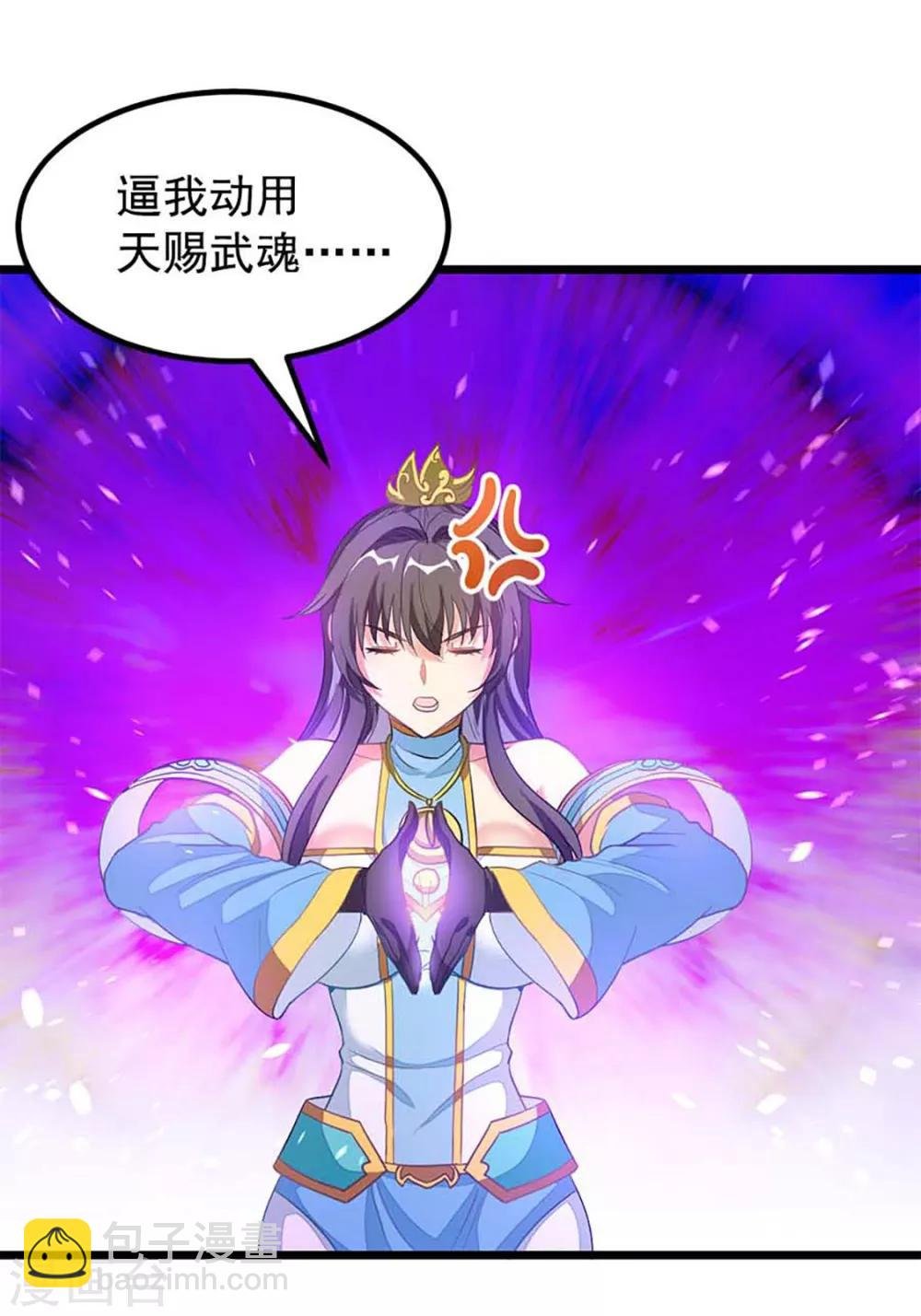 第211话 大宫主蓝辰