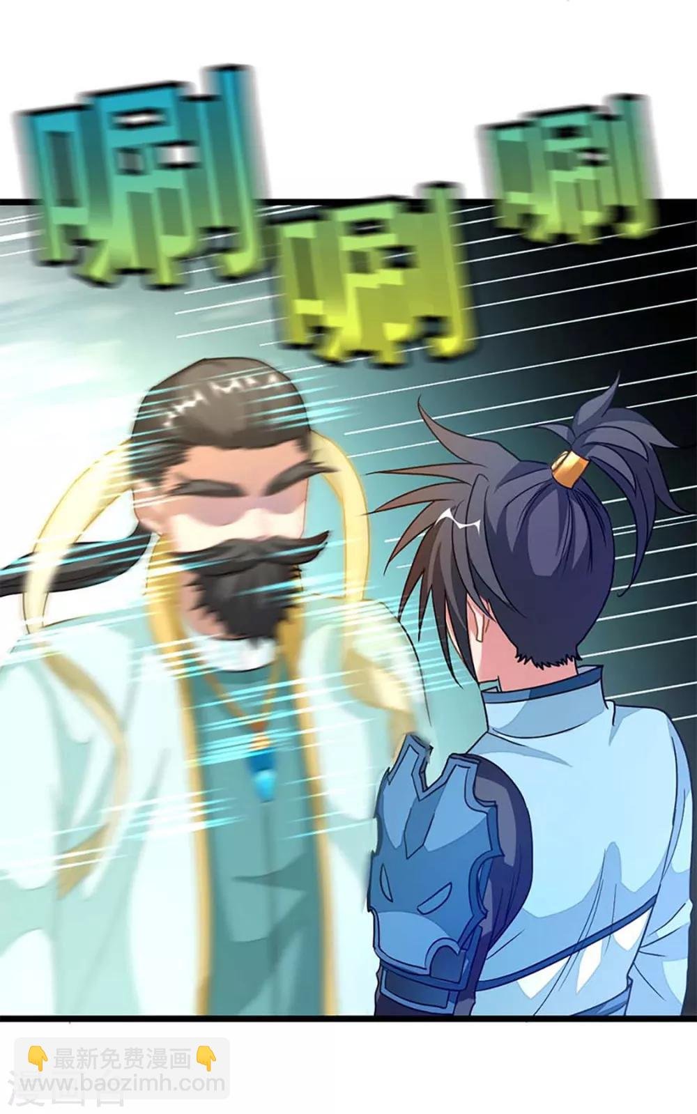 第211话 大宫主蓝辰