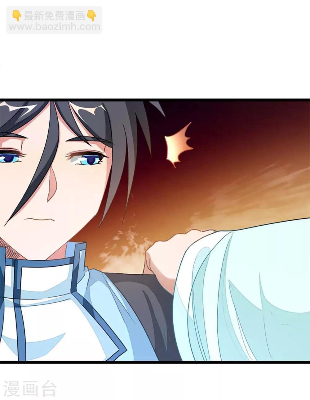 第211话 大宫主蓝辰