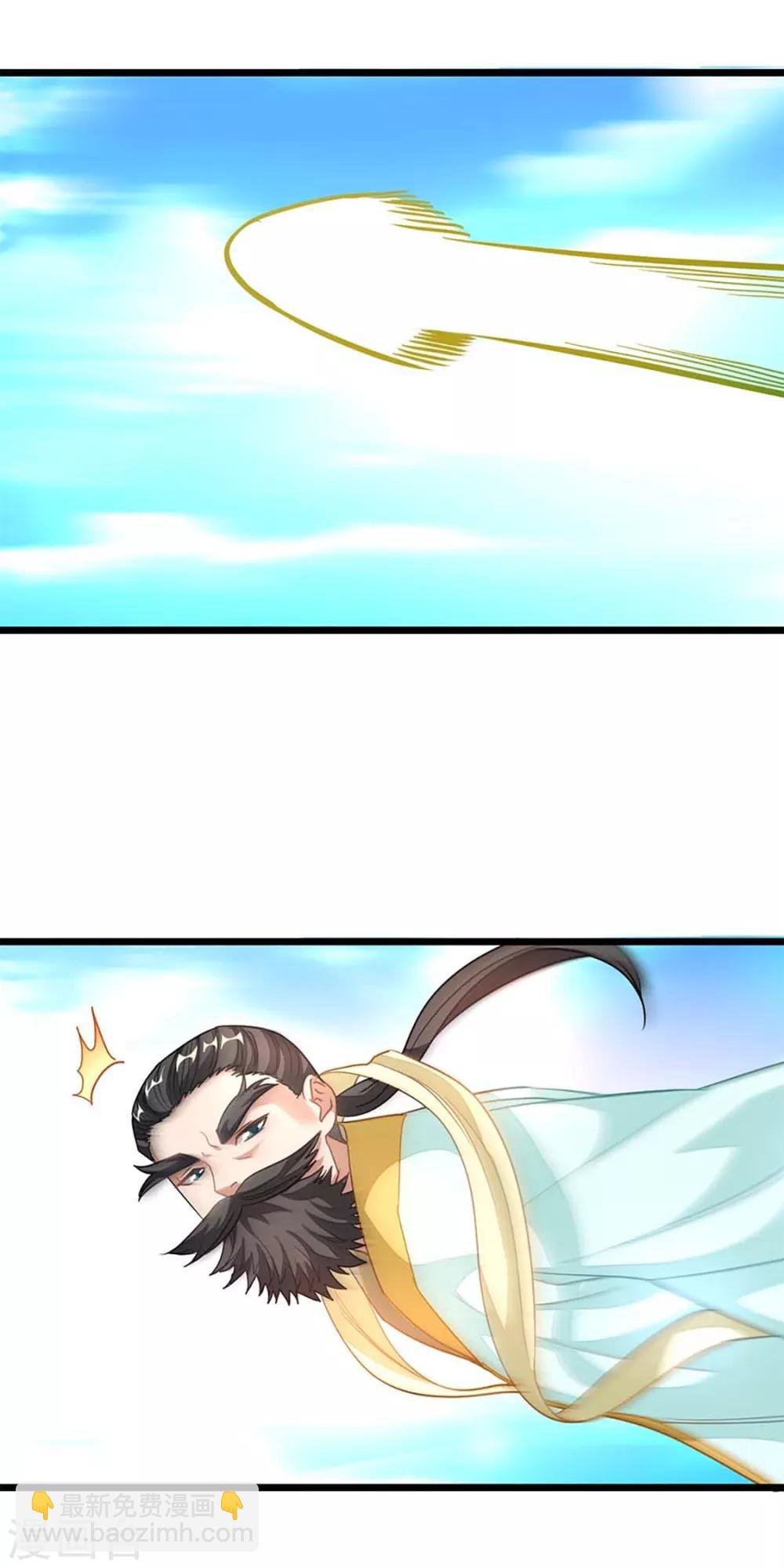 第212话 你还有时间泡妞！