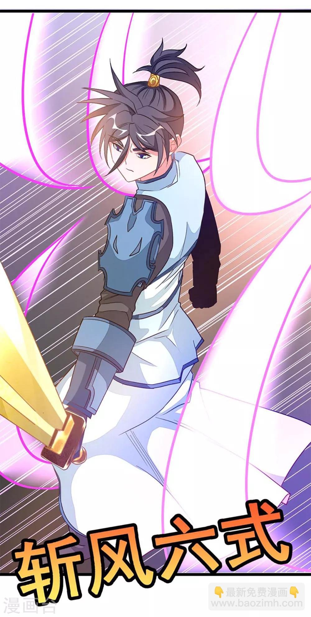 第212话 你还有时间泡妞！