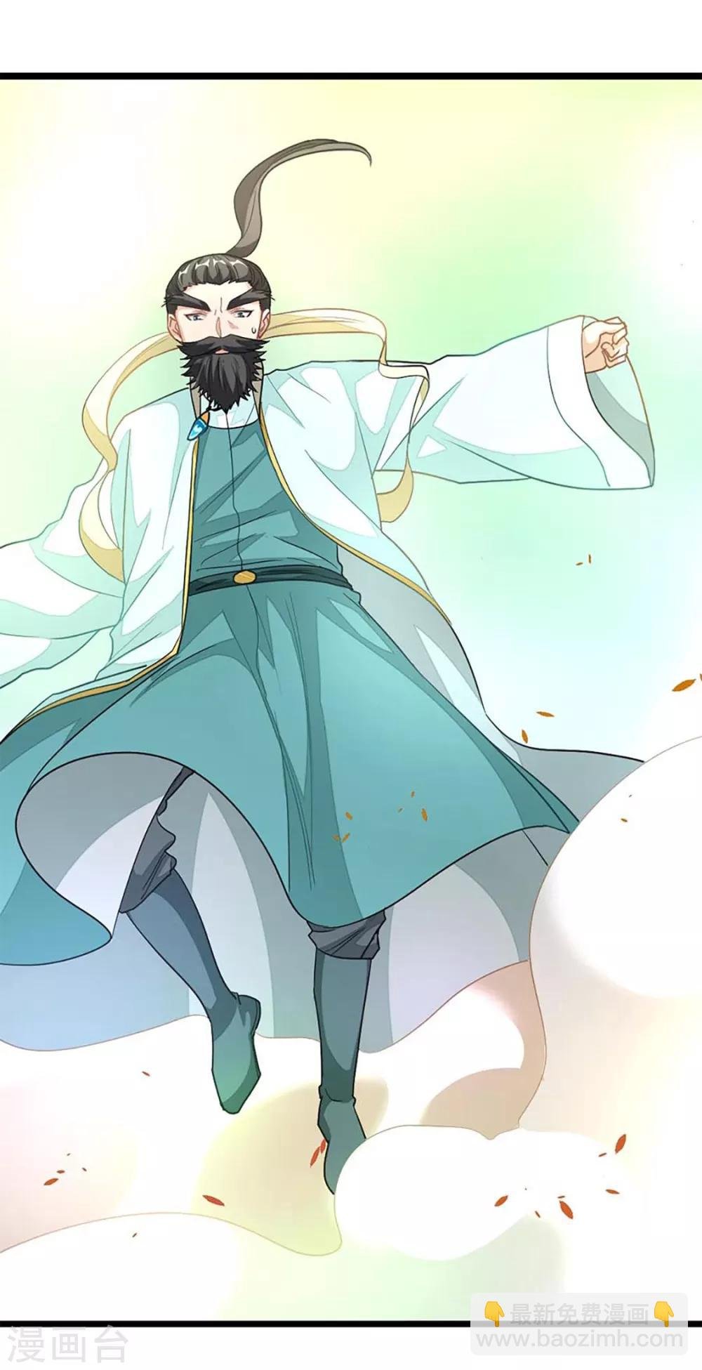 第212话 你还有时间泡妞！