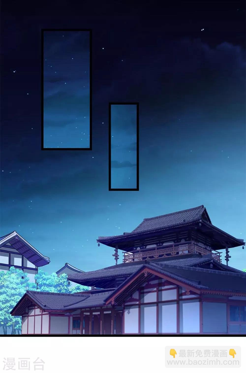 第212话 你还有时间泡妞！