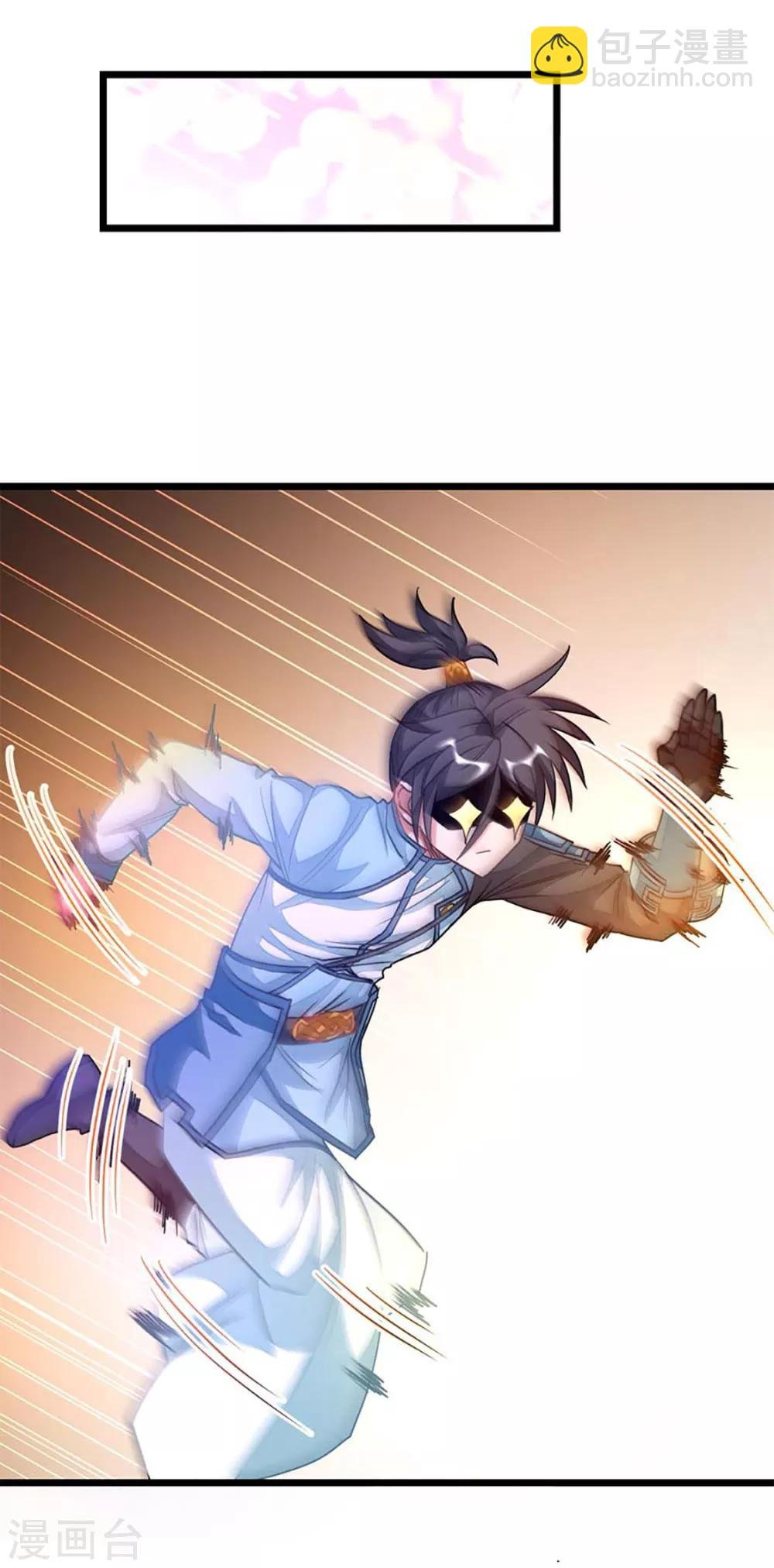 第212话 你还有时间泡妞！
