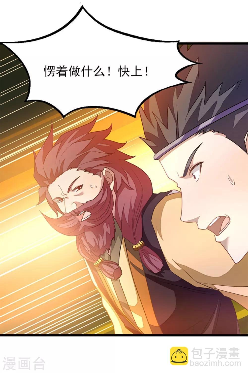 第232话 做你的禁脔