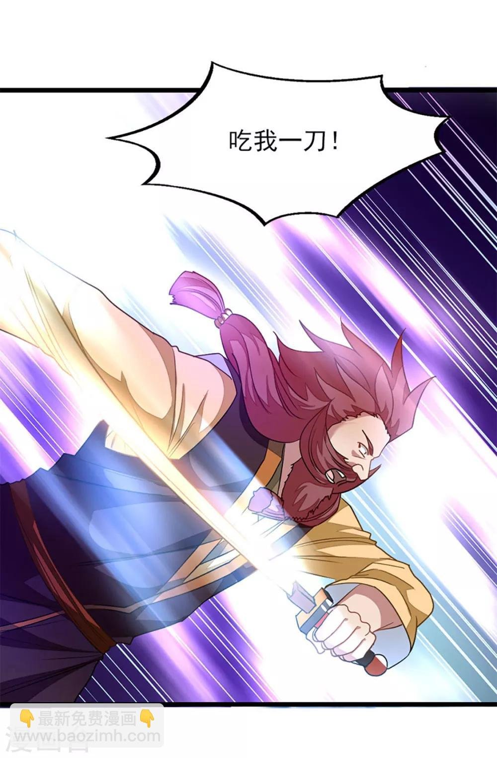 第232话 做你的禁脔
