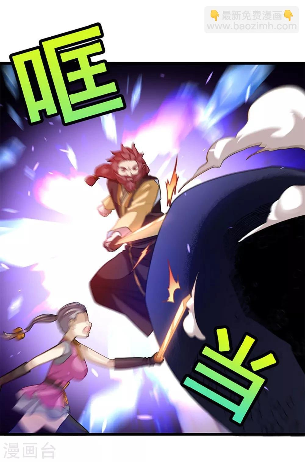 第232话 做你的禁脔