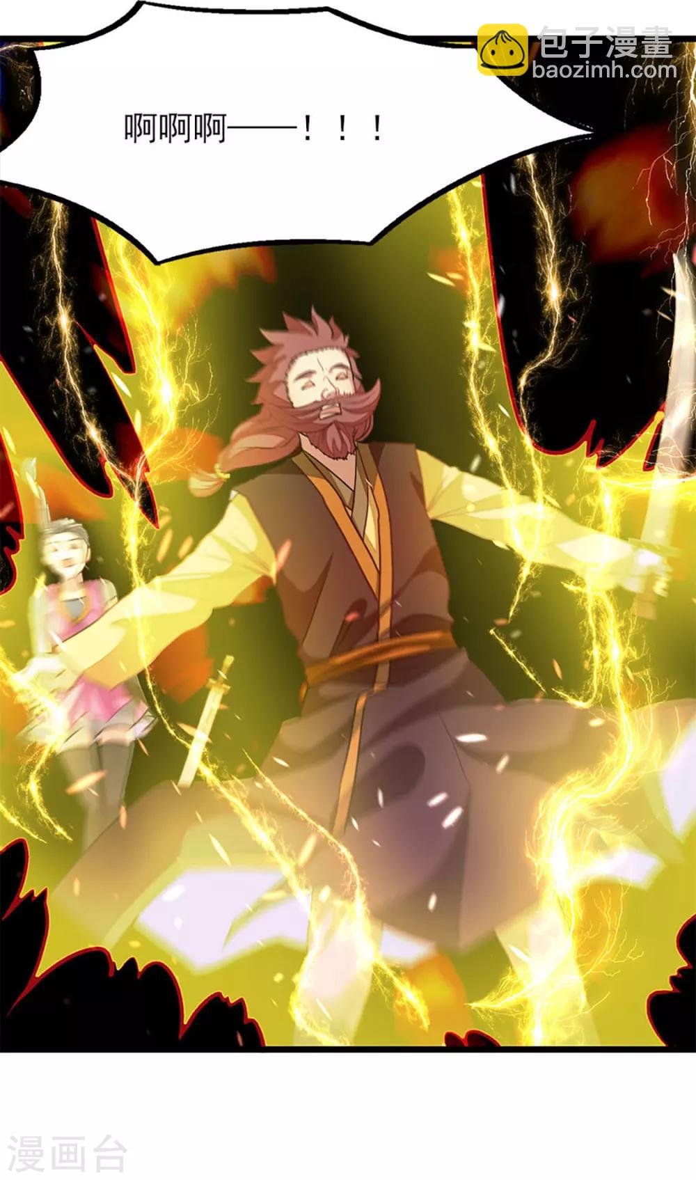 第232话 做你的禁脔