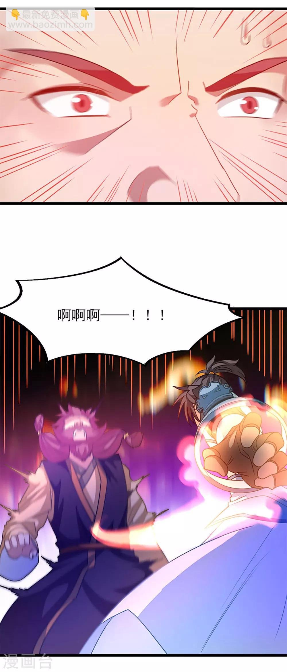 第232话 做你的禁脔