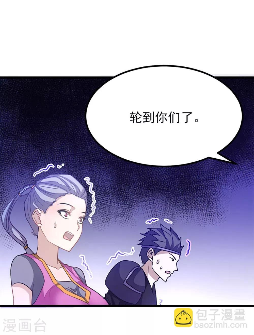 第232话 做你的禁脔