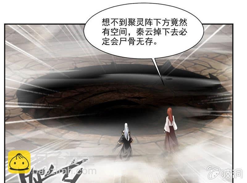 奇遇与收获