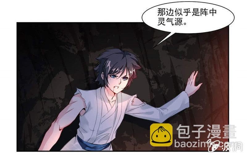 奇遇与收获