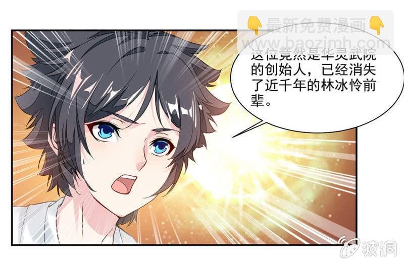 奇遇与收获