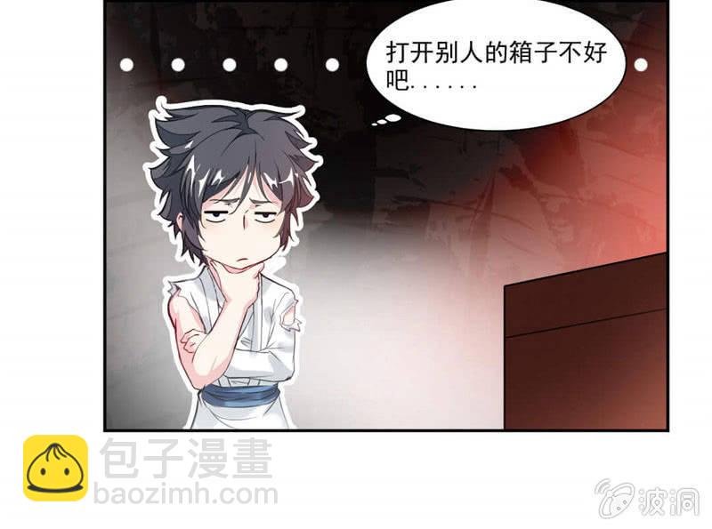 奇遇与收获
