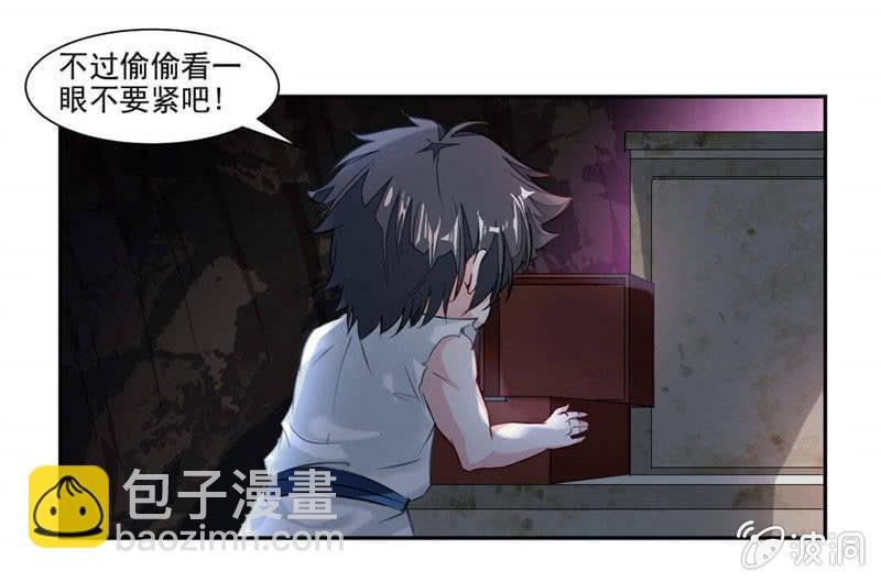 奇遇与收获