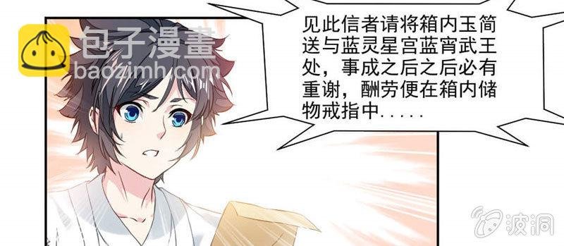 奇遇与收获