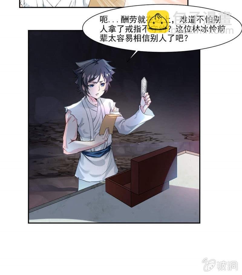 奇遇与收获