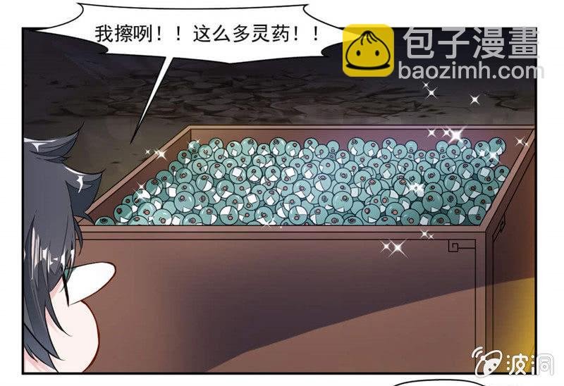 奇遇与收获
