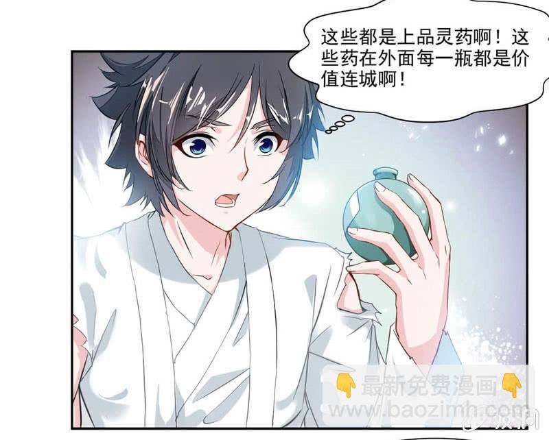 奇遇与收获