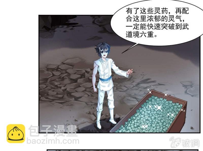奇遇与收获