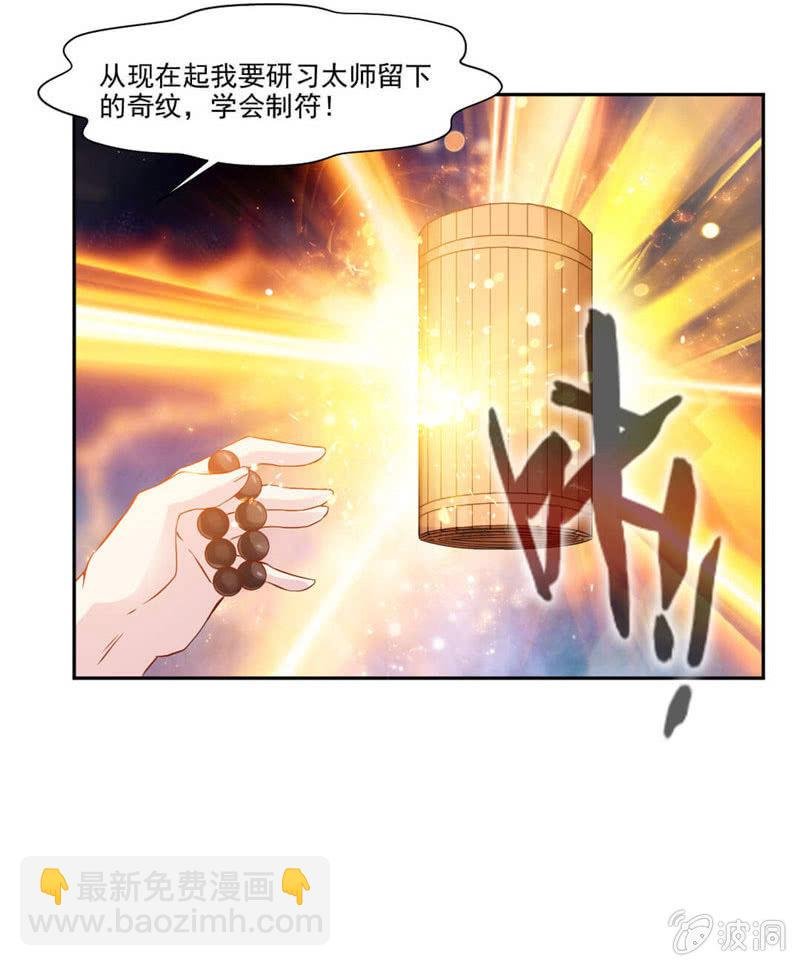 奇遇与收获