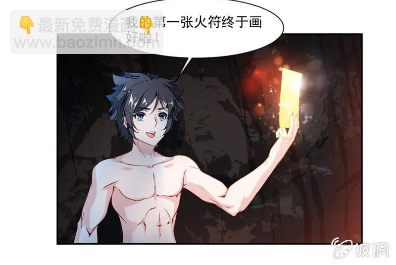 奇遇与收获