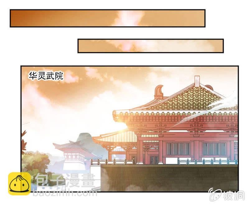 秦云归来