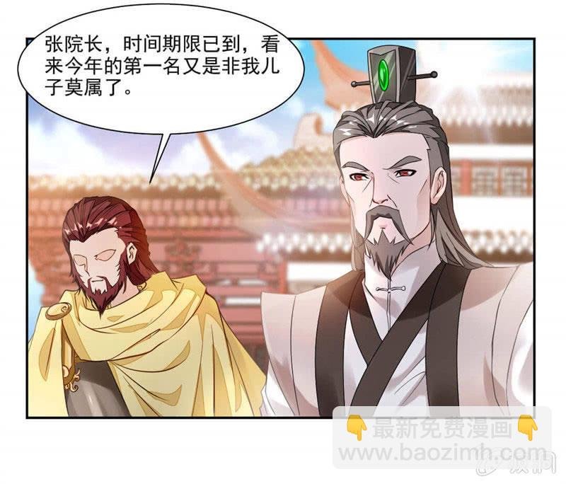 秦云归来