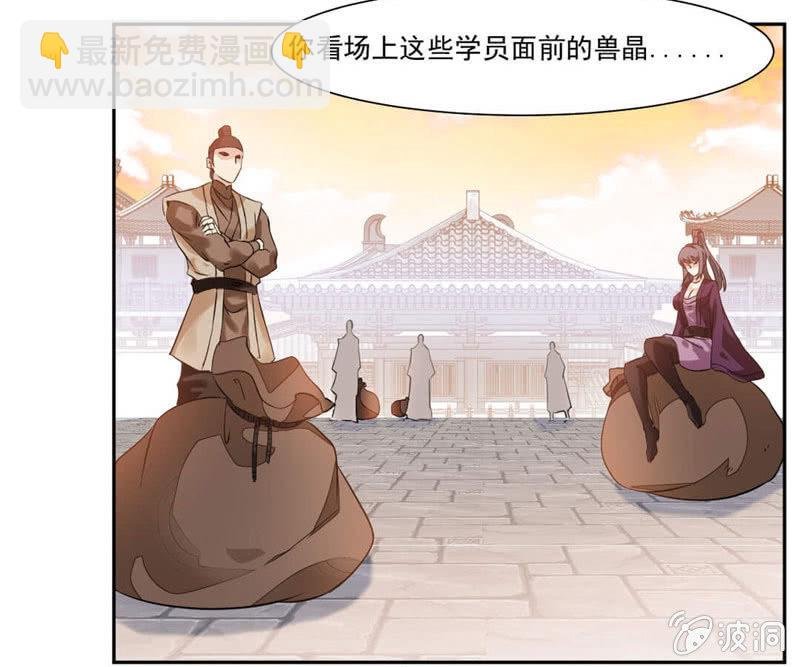 秦云归来